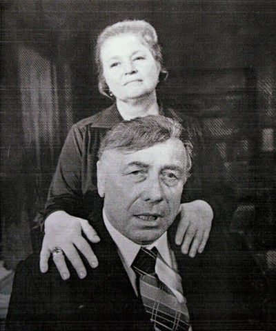 Анатолий Папанов, жена