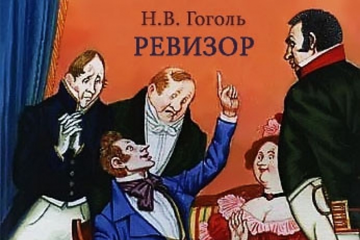 Николай Гоголь: личная жизнь (жены, дети)